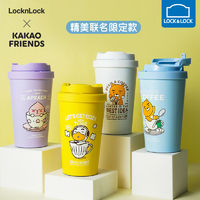 LOCK&LOCK 保温杯KAKAO316不锈钢保温水杯