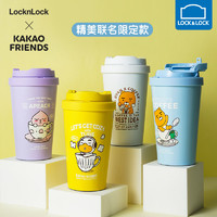 LOCK&LOCK; 保温杯KAKAO316不锈钢保温水杯