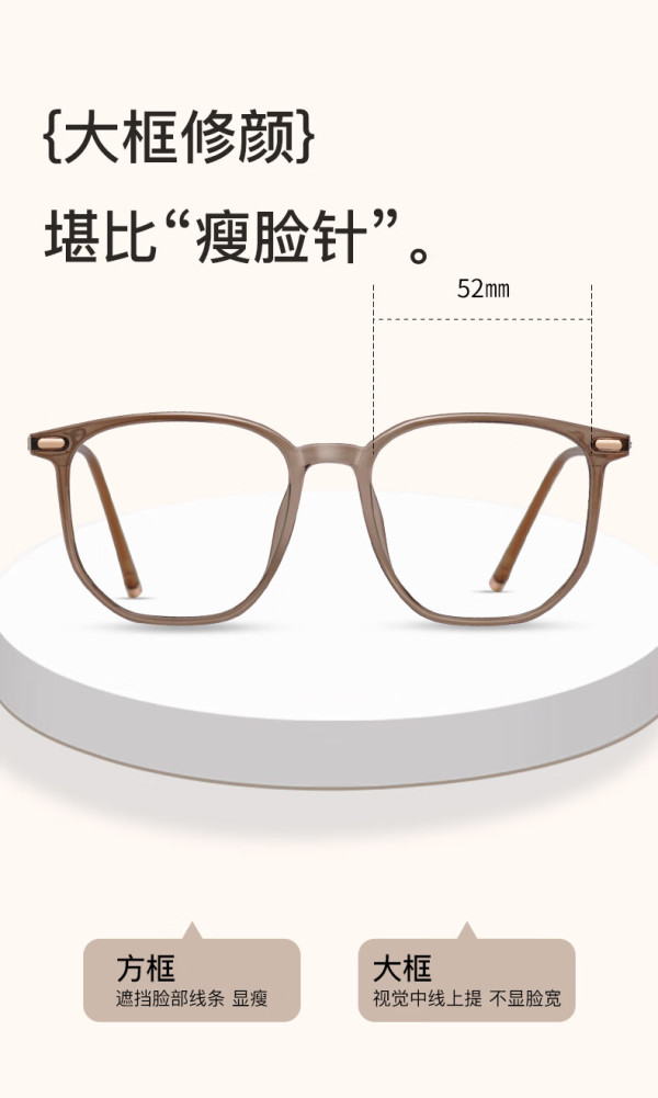 目匠茶色超轻tr90近视镜161防蓝光镜片