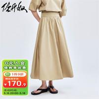 佐丹奴裙子女夏莫代尔棉宽橡筋腰A字大裙摆半身长裙18464921 15沙丘 M