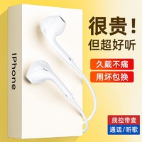 Halfsun 影巨人 PG2有线耳机typec接口使用于苹果vivo华为OPPO小米游戏电竞