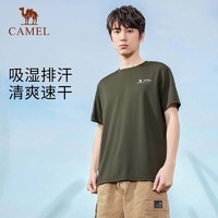 CAMEL 骆驼 户外速干T恤男2024春夏新款透气跑步上衣简约休闲圆领短袖