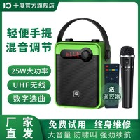 ShiDu 十度 H8户外蓝牙音响便携式大功率老人晨练广场舞大音量音箱电吹管