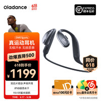 Oladance OWS Sports无线蓝牙真运动耳机不入耳式开放式耳机. 灰色