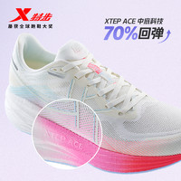 XTEP 特步 騛速5丨跑步鞋男鞋夏季运动鞋减震女鞋正品跑鞋976219110003