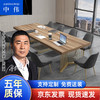 ZHONGWEI 中伟 会议桌实木复古简约培训桌图书馆阅览桌