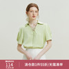 范思蓝恩 23FS12224法式短袖衬衫，女设计感小众夏季气质V领绑带上衣 冰沙绿 S