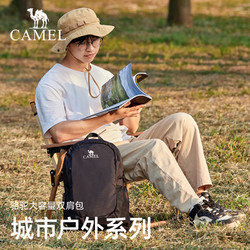 CAMEL 骆驼 户外双肩包徒步旅游休闲学生登山旅行休闲背包书包新款男女
