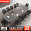 荣将 会议桌长桌简约小型会议室培训桌办公桌 长1.8米含6椅