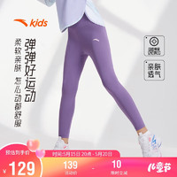 ANTA 安踏 儿童裤子女大童跑步系列针织打底裤A62435708