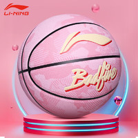 LI-NING 李宁 篮球7号反伍绘影成人学生室内室外吸湿防滑耐磨粉色LBQK209-2