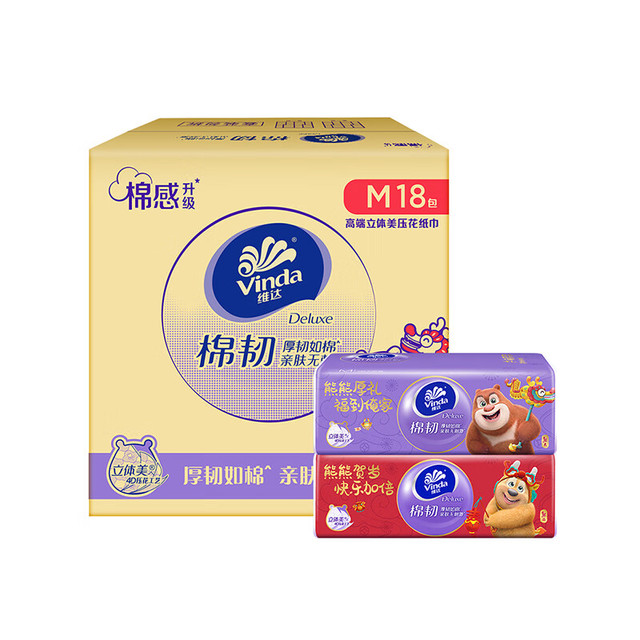 维达 棉韧系列 抽纸 3层90抽*18包 M码