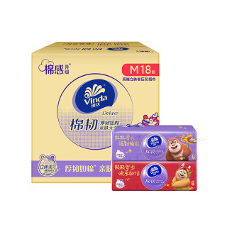 维达 棉韧系列 抽纸 3层90抽*18包 M码