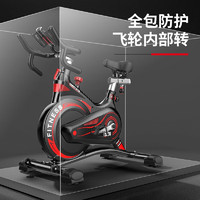 启励 动感单车厂家磁控家用全包减肥商用健身器材跨境脚踏自行车 黑色全包飞轮+加粗车架