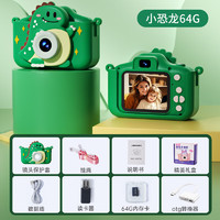 乐乐鱼 leleyu）儿童相机玩具女孩可拍照可打印宝宝六一儿童节礼物小孩数码照相机