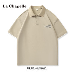 La Chapelle 拉夏贝尔 男士短袖t恤 4件