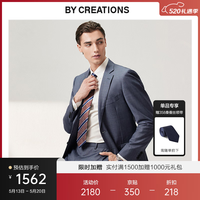 By Creations柏品纯羊毛肌理纹西服套装男商务单排扣职业通勤正装新郎结婚礼服 浅蓝色 50(175/96A)