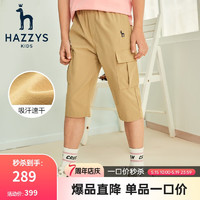 哈吉斯（HAZZYS）童装男童梭织夏男童时尚休闲中大童 浅卡其 155