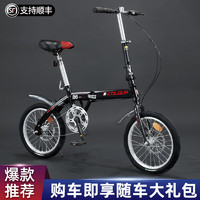 EG7 可折叠自行车成人女超轻便携单车小型轮变速上班成年大人男EG7 14寸-单速/黑