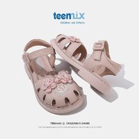 TEENMIX 天美意 女童公主凉鞋2024夏季新款镂空沙滩童鞋