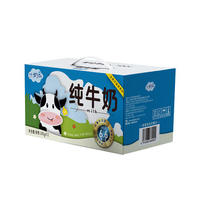 小奶云 纯牛奶 6.6g乳蛋白优质无菌 200g*24盒