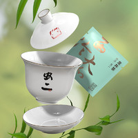 君合瑞祥 茶具礼盒套装龙井茶白陶瓷泡茶茶杯茶盏茶叶茶碗送客户