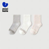 迷你巴拉【3双装】宝宝透气袜子儿童夏季薄护脚踝吸汗运动袜 白灰色调00312 140cm