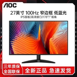 AOC 冠捷 24B1XH5 23.8英寸IPS显示器（1920x1080、60Hz）