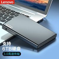 Lenovo 聯想 移動硬盤盒子2.5寸筆記本臺式外接機械固態Sata硬盤ssd硬盤盒
