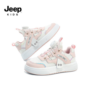 Jeep童鞋男童单双网面运动鞋轻便板鞋2024春季儿童女童小白鞋 粉色/双网 27码 鞋内长约17.3cm