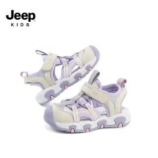 Jeep吉普儿童包头凉鞋男童鞋2024夏季小童防滑耐磨宝宝女童沙滩鞋 紫色 22码 鞋内长约14.9cm