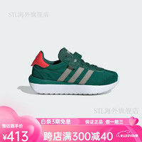 阿迪达斯 （adidas）跑鞋24春季婴童三叶草儿童透气宝宝休闲运动鞋IF6157 26码_8-K_适合脚长15cm IF6151