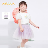 88VIP：巴拉巴拉 儿童套装夏装