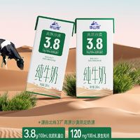 华山牧 高原沙漠纯牛奶200ml*10盒/箱