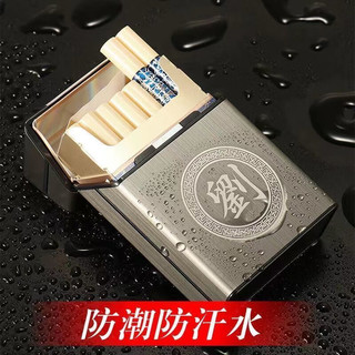 维诺亚定制铝合金烟盒抗压防潮防汗20支整包装磁铁翻盖创意个性私人定制