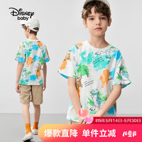 Disney 迪士尼 童装儿童t恤男女童短袖夏季休闲打底衫宝宝上衣婴六一儿童节 晕染小恐龙-男 120cm