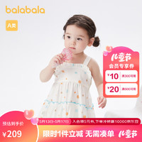 巴拉巴拉婴儿连衣裙女童公主裙2024夏装甜美时髦200224111001 白蓝色调00318 80cm