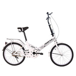 三河马 20寸折叠自行车超轻便携单车成人迷你小轮男女款学生车减震单车 标配款