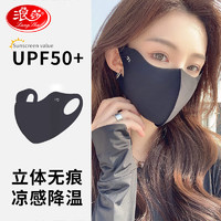 Langsha 浪莎 UPF50+全脸防晒冰丝口罩