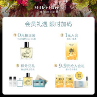 Miller Harris 色彩系列 佛手柑遐想中性淡香精 EDP