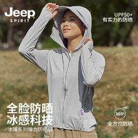 Jeep 吉普 防曬衣 夏季新款 UPF50+冰絲透 淺灰色