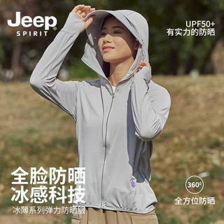 防晒衣 夏季新款 UPF50+冰丝透 浅灰色