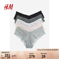 H&M2024春季女士内裤低腰纯色5条装蕾丝Hipster内裤1171002 浅灰绿松石色/白色 170/125