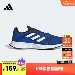 adidas DURAMO SL训练备赛轻盈跑步运动鞋男子阿迪达斯 蓝/白/黑 41