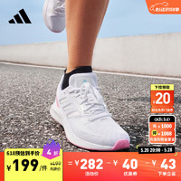 adidas RUNFALCON 2.0随心畅跑舒适跑步运动鞋女子阿迪达斯 白/粉 36
