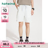 热风（Hotwind）短裤男2024年夏季新款男士基本休闲亲肤舒适透气短裤子 04白色 L