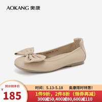 奥康（Aokang）女鞋 2024春季优雅可爱单鞋女舒适蝴蝶结气质船鞋 1244121002杏色 35