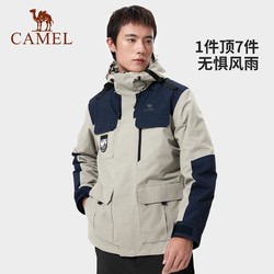 CAMEL 骆驼 [山野]骆驼2024户外工装冲锋衣女三合一防水进藏登山服情侣男外套