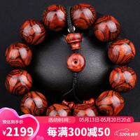 豆蔻时光 20mm海南黄花梨手串鬼脸对鬼眼木把件文玩佛男女士款手链