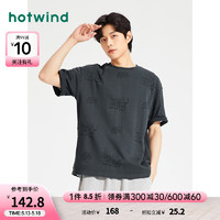 热风（Hotwind）短袖t恤男2024年夏季字母潮流宽松舒适亲肤短T 09灰色 S